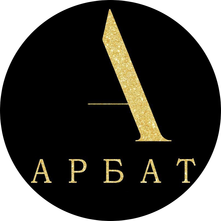 Морской ужин для двоих с виноградным напитком за 43 р. в ресторане "Арбат"